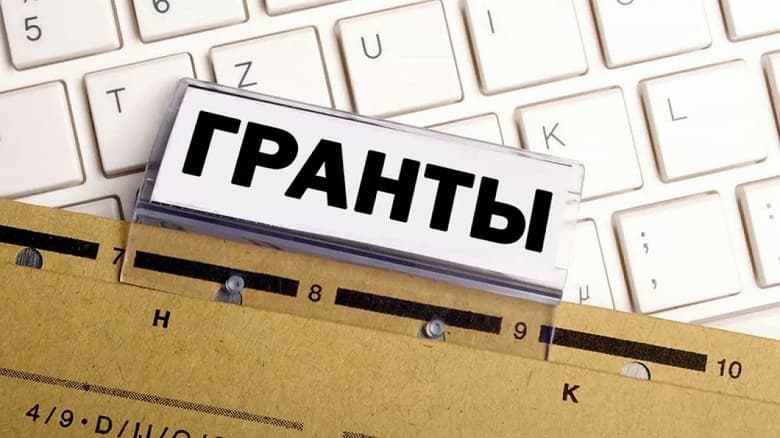 Российские фонды получили 14 миллиардов рублей на гранты для развития отечественной IT-отрасли Российские фонды получили 14 миллиардов рублей на гранты для развития отечественной IT-отрасли