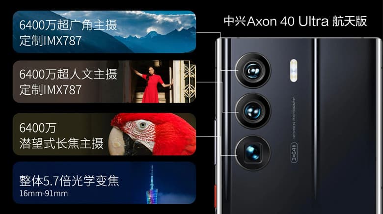 5000 мА·ч, 80 Вт, 120 Гц, три раза по 64 Мп и оптический зум 5,7х. Представлен «аэрокосмический» смартфон ZTE Axon 40 Ultra