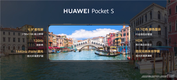 Экран OLED 6,9 дюйма 1,5K, 40-мегапиксельная камера XMAGE, 4000 мА·ч, 40 Вт за 820 долларов. Представлен смартфон-раскладушка Huawei Pocket S