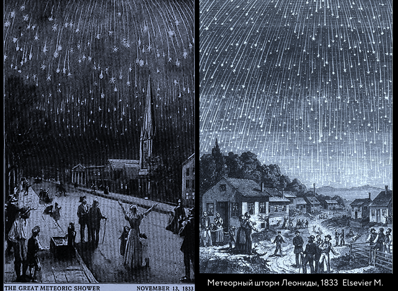 Есть что посмотреть: завтра ночью — главный звездопад ноября