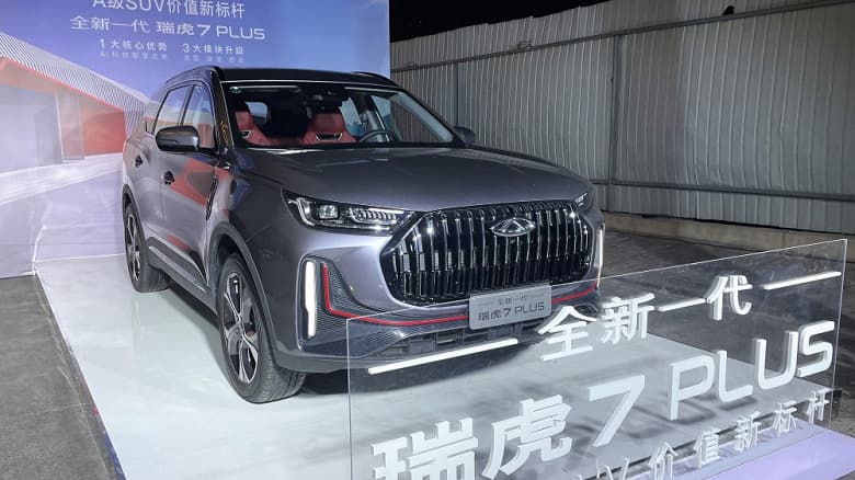 В Китае стартовали продажи Chery Tiggo 7 Plus, базовая версия оценена всего в 13 800 долларов В Китае стартовали продажи Chery Tiggo 7 Plus, базовая версия оценена всего в 13 800 долларов