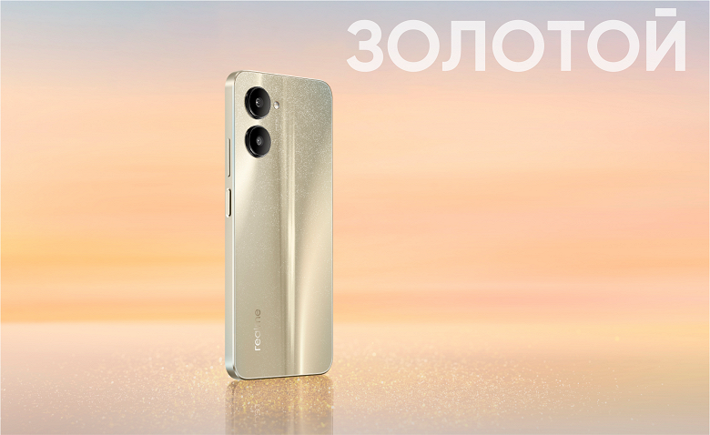 «Мощность в стильном воплощении»: стартовали продажи бюджетного Realme C33 в России