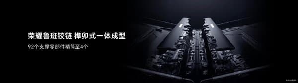 Snapdragon 8 Plus Gen 1, экраны OLED 7,9 и 6,45 дюйма, 54 Мп и 3-кратный оптический зум, 5000 мАч и 66 Вт. Представлен Honor Magic Vs – монстр автономности среди складных смартфонов