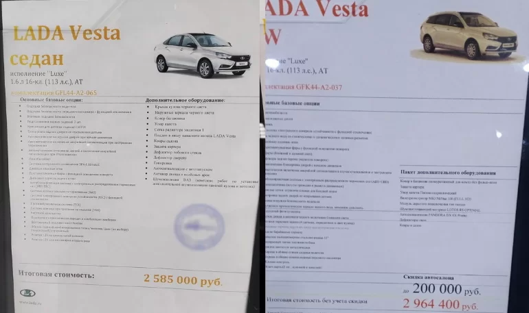 Стало известно, почему Lada Vesta NG стоит больше многих иномарок