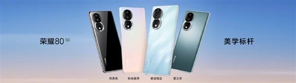 160 Мп, 120 Гц, 4800 мА·ч и 66 Вт за 375 долларов. Представлен Honor 80 – первый смартфон на SoC Snapdragon 782G
