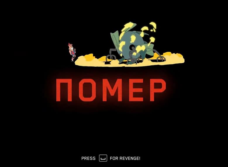 10 минут сражения с боссом в новом ролике Atomic Heart и «Помер» в конце: опубликован свежий геймплей