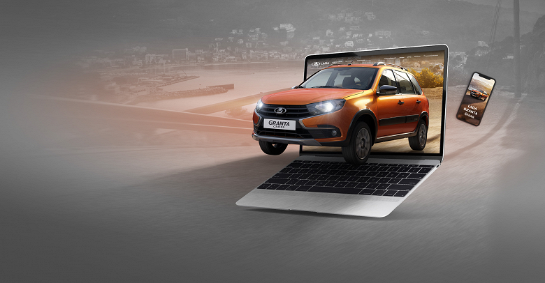 Какие машины можно купить в онлайн-магазин Lada Какие машины можно купить в онлайн-магазин Lada