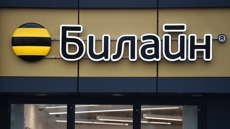 «Билайн» станет российским. Топ-менеджмент оператора выкупит «Вымпелком» у нидерландской компании Veon за 130 млрд рублей