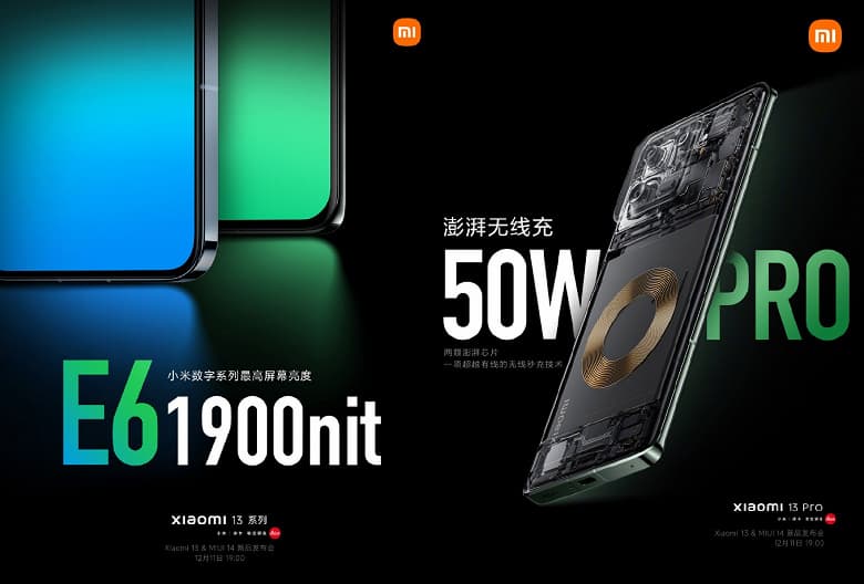 «Это может быть флагман Android с самым ярким экраном», — глава Xiaomi продолжает публиковать тизеры Xiaomi 13