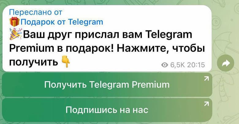В Telegram массово «угоняют» аккаунты — как обезопасить свой