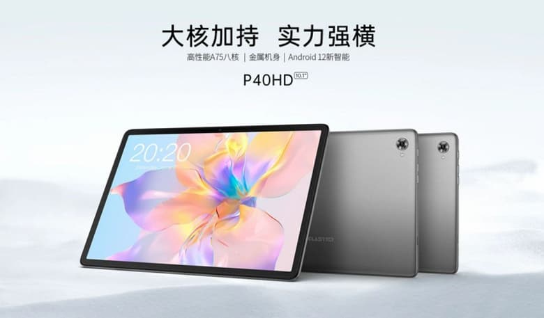 Экран IPS 10,1 дюйма, 6000 мА·ч, модем LTE, 5 Мп за 100 долларов. Представлен планшет Teclast P40 HD