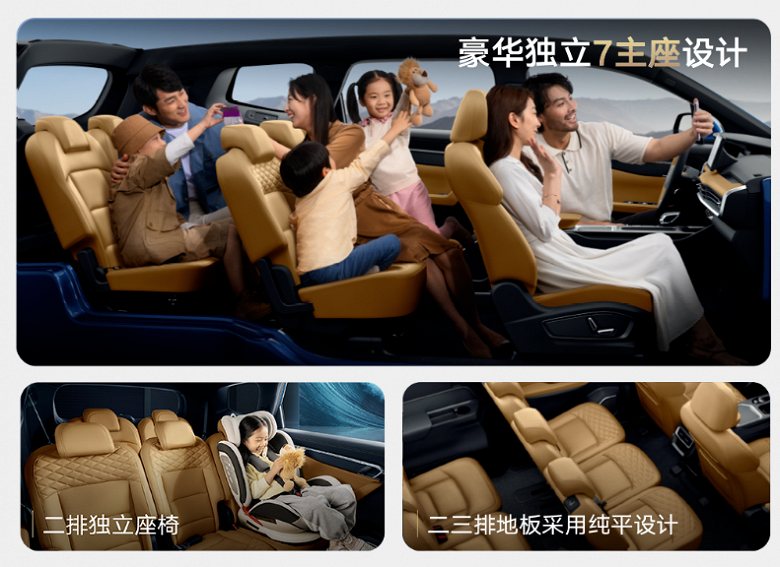 7 мест, 218 л.с., дизайн в духе Audi Q6 за $18 000. В Китае стартовали продажи крупного кроссовера Geely Haoyue L