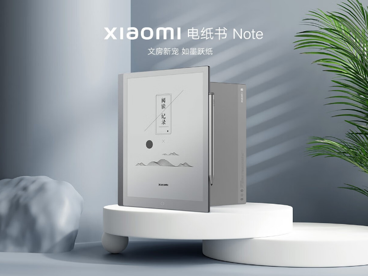 Представлена самая дорогая электронная книга Xiaomi Представлена самая дорогая электронная книга Xiaomi