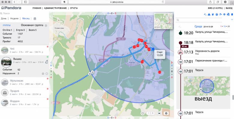У российского Geely Coolray появилась новая комплектация Link. Она позволяет управлять функциями авто со смартфона