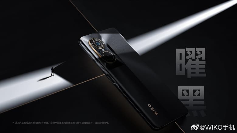 Если хочется Huawei, но не Huawei. Представлен Wiko 5G с HarmonyOS