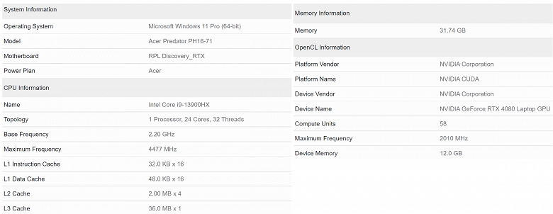 Мобильная GeForce RTX 4080 будет примерно на уровне настольной RTX 3080. Новинка засветилась в бенчмарке