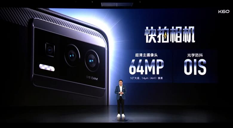 Представлен Redmi K60. Snapdragon 8 Plus Gen 1, 5500 мА·ч, 64 Мп с OIS и 67 Вт за 360 долларов