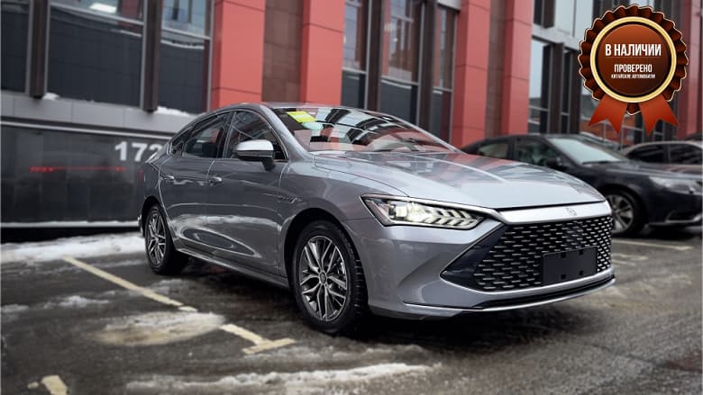 Расход 3,8 л на 100 км. Гибридные седаны BYD Qin Plus DM-i уже подешевели на 100 тыс. рублей в Москве Расход 3,8 л на 100 км. Гибридные седаны BYD Qin Plus DM-i уже подешевели на 100 тыс. рублей в Москве
