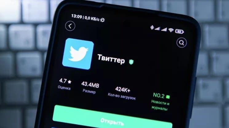 Роскомнадзор отказался разблокировать Twitter Роскомнадзор отказался разблокировать Twitter