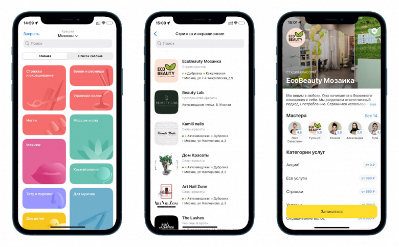 Новая платформа «Тинькофф Город» - от развлечений до заправок, и с кешбэком