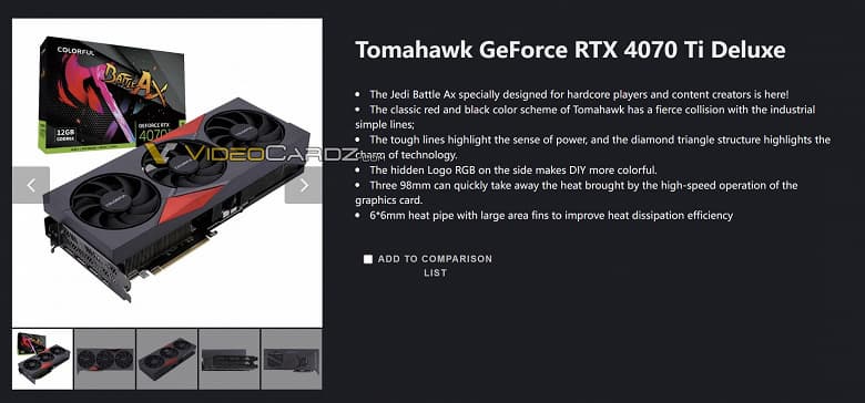 GeForce RTX 4080 12GB возвращается. Представлена первая GeForce RTX 4070 Ti