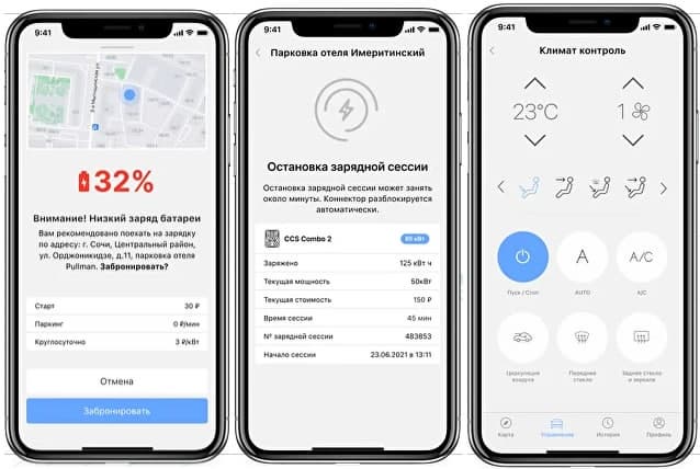Российские электромобили Evolute получили систему дистанционного управления