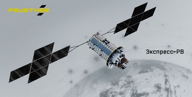 «Роскосмос» начал работу над аппаратами спутниковой связи для проекта «Сфера»