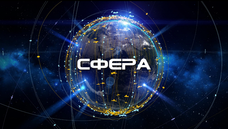 Российский спутниковый интернет от оператора «Сфера» окажется не дороже мобильного интернета сотовых операторов