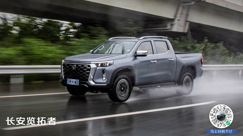 233 л.с., 8-ступенчатый «автомат» и длина 5,6 м всего лишь за $14 300. Cтартовали продажи новейшего пикапа Changan Lantazhe