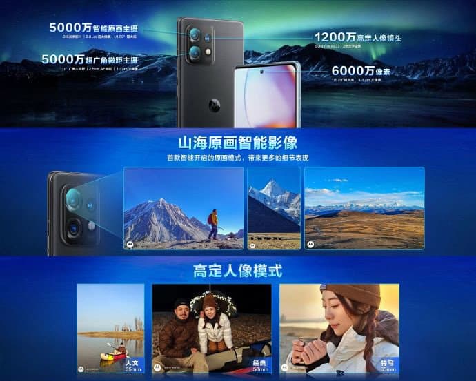 Snapdragon 8 Gen 2, 165 Гц, 125 Вт, 60 и 50 Мп, IP68 за 490 долларов. Представлен флагманский Moto X40