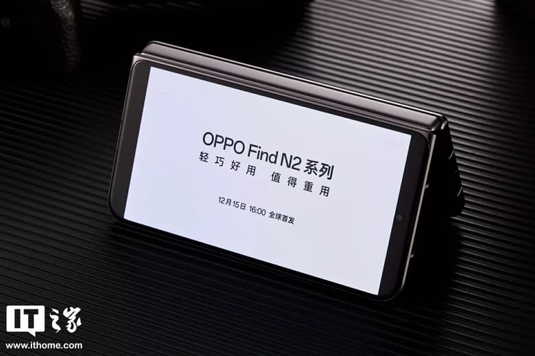 Смартфон на Snapdragon 8+ Gen 1 с экраном 7,1 дюйма, который легче, тоньше и дешевле iPhone 14 Pro Max. Живые фото Oppo Find N2