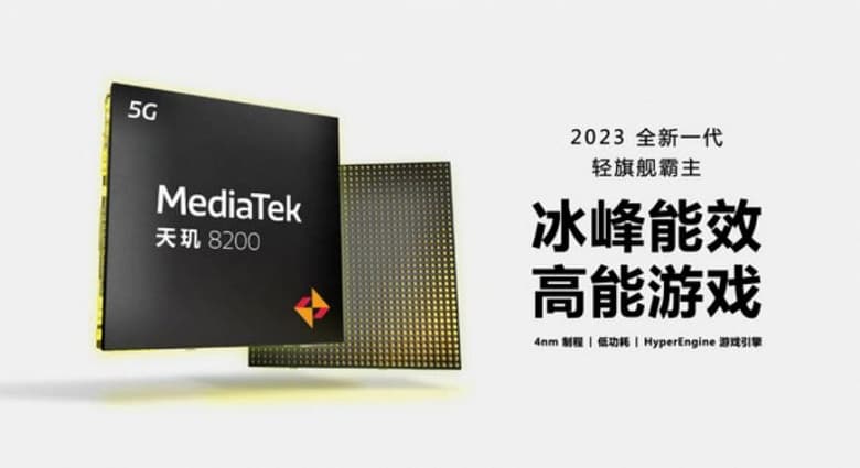 900 тыс. баллов в AnTuTu, поддержка экранов WQHD и 320-мегапиксельных камер. Представлена SoC MediaTek Dimensity 8200