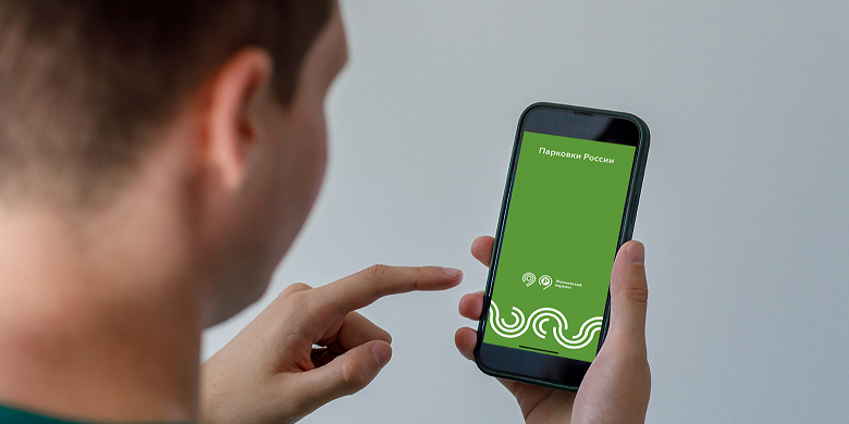 Приложение «Парковки России» обновилось — добавилась «Александра» и новшества для электромобилей