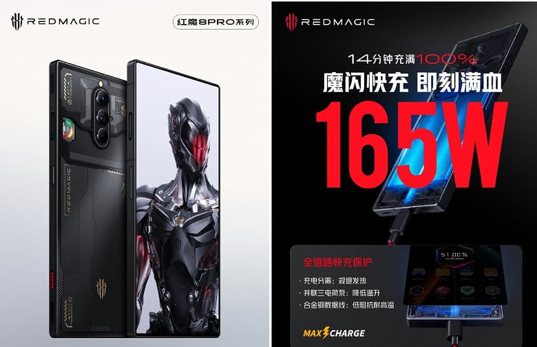 48 часов работы, 165 Вт и зарядка аккумулятора на 6000 мА•ч за 14 минут. Смартфон Red Magic 8 Pro представят 26 декабря