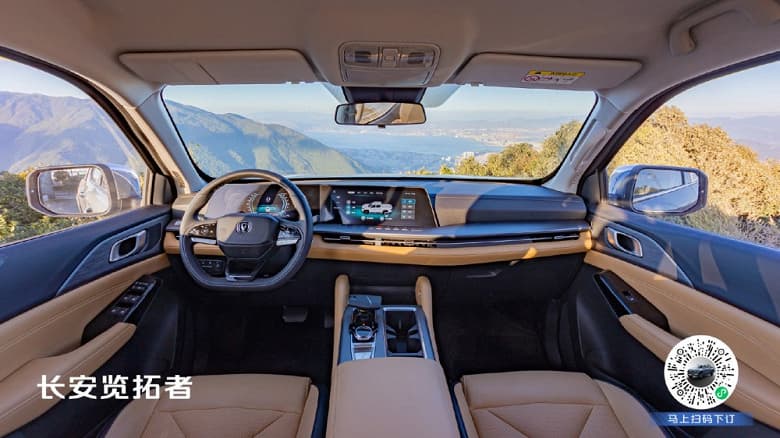 233 л.с., клиренс 225 мм и большие экраны. Флагманский пикап Changan Lantazhe за $14,3 тыс. поступает в продажу в Китае