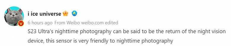 Известный инсайдер сравнивает камеру Samsung Galaxy S23 Ultra с прибором ночного видения