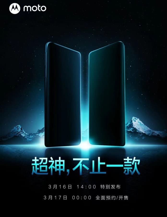 Motorola дразнит сразу двумя флагманами. Их представят уже 17 марта