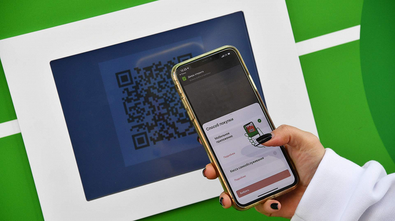 QR-коды на взлёте: в России нашли замену Apple Pay и Google Pay QR-коды на взлёте: в России нашли замену Apple Pay и Google Pay