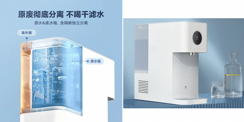 Новинка Xiaomi предназначена для фильтрации, нагрева и охлаждения воды Новинка Xiaomi предназначена для фильтрации, нагрева и охлаждения воды