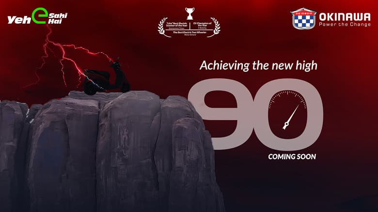 200 км без подзарядки и 90 км/ч. Таким будет электрический скутер Okinawa Okhi 90