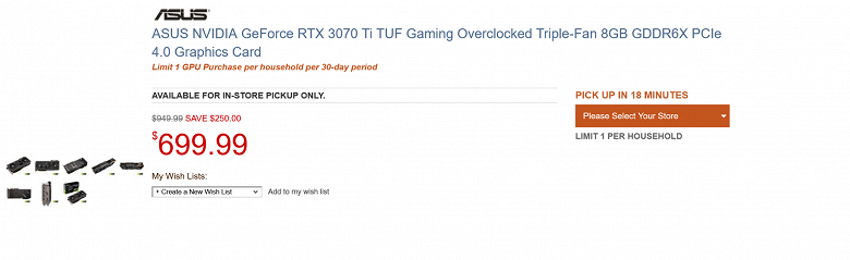 Видеокарты рекордно дешевеют в США. Разогнанная GeForce RTX 3070 Ti за 700 долларов, а GeForce RTX 3060 – за 430 долларов