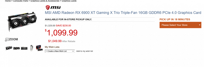 Видеокарты рекордно дешевеют в США. Разогнанная GeForce RTX 3070 Ti за 700 долларов, а GeForce RTX 3060 – за 430 долларов