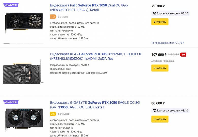 Видеокарты рекордно подорожали в России