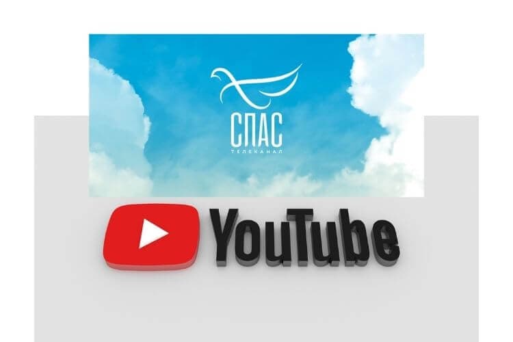 YouTube ходит по лезвию: заблокирован российский канал «Спас» с миллионной базой подписчиков YouTube ходит по лезвию: заблокирован российский канал «Спас» с миллионной базой подписчиков