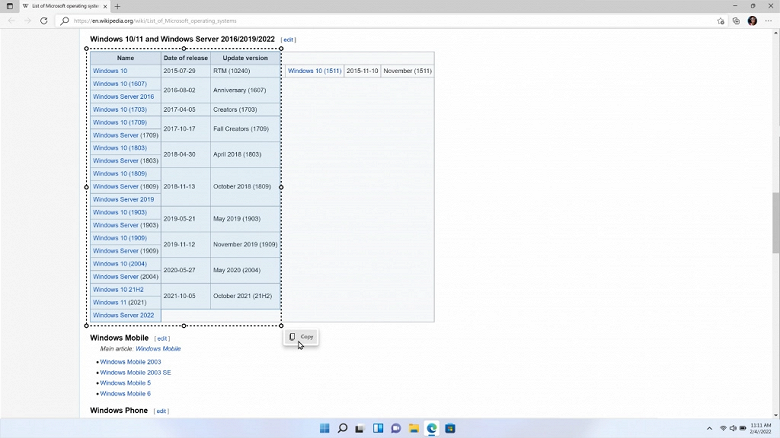 Microsoft обновила главный браузер Windows — появилась проверка орфографии, и не только