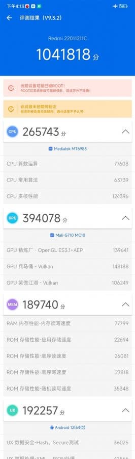 Redmi K50 Pro+ с Dimensity 9000 впервые показали свою мощь: появились первые результаты тестов в AnTuTu