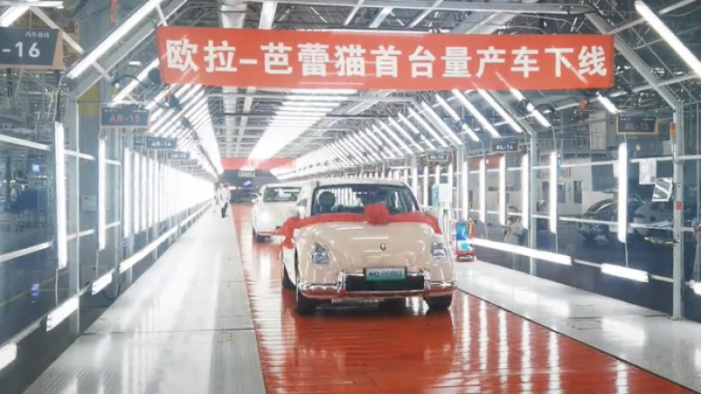 Электрический «жук» от Great Wall запущен в серийное производство