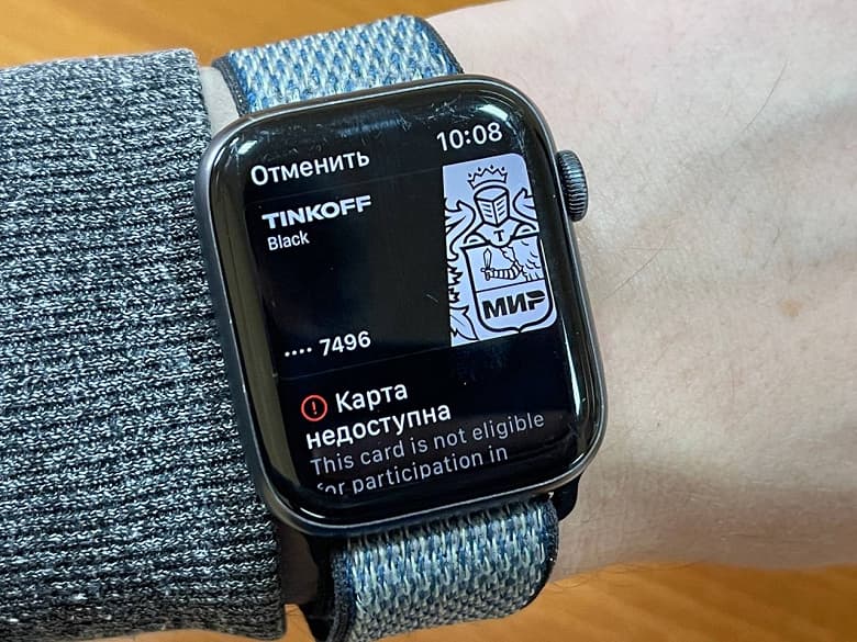 «Зачем мне сервис которым я не могу пользоваться». Российские пользователи обрушили рейтинг «Кошелька» Apple