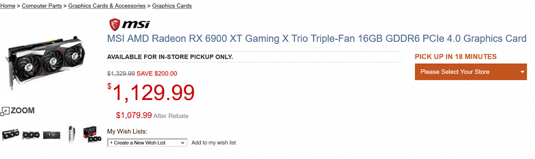 Спустя полтора года после выпуска топовая видеокарта Radeon RX 6900 XT наконец-то подешевела до рекомендованной стоимости. В Китае