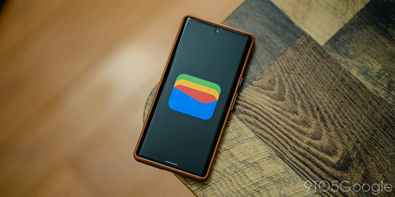 Google возродит «Кошелёк»